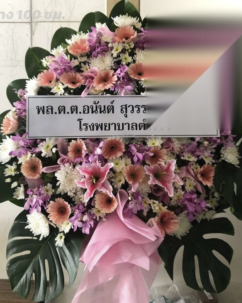 พวงหรีดดอกไม้สด แบบธารากุศล จัดดอกไม้งานศพ กรุงเทพ