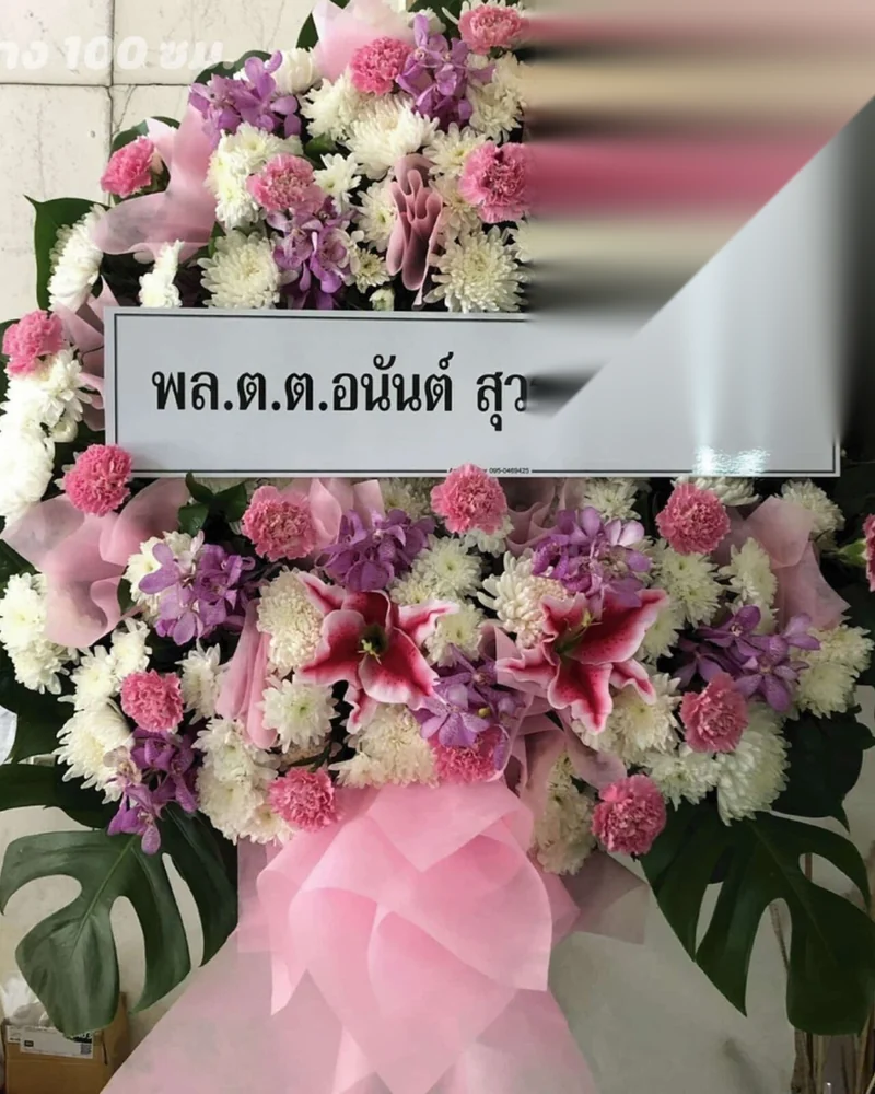 พวงหรีดดอกไม้สด แบบดารากุศล จัดดอกไม้งานศพ กรุงเทพ