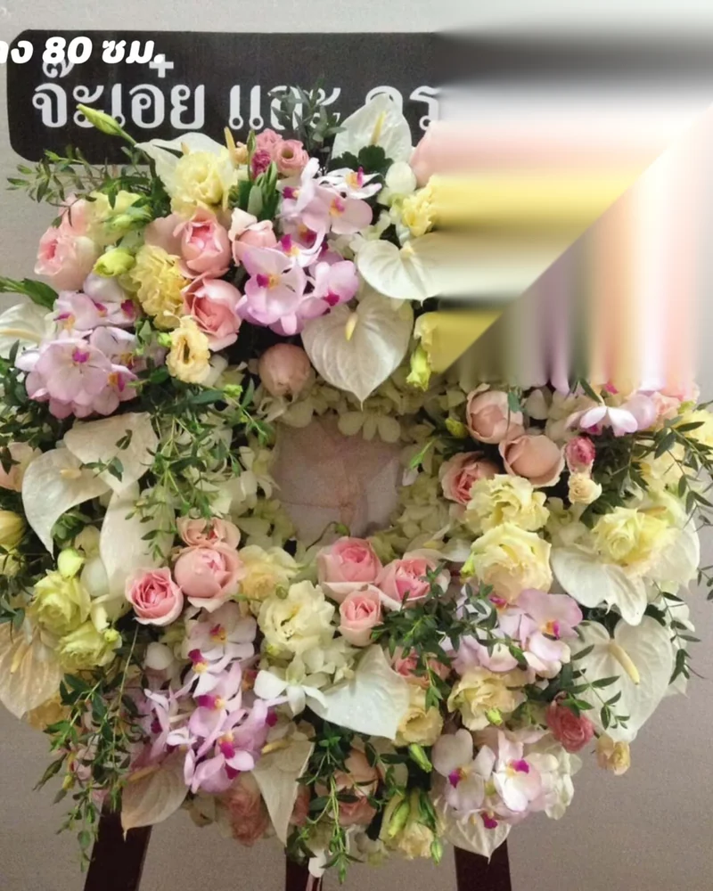 พวงหรีดดอกไม้สด แบบวารีสงบ จัดดอกไม้งานศพ กรุงเทพ