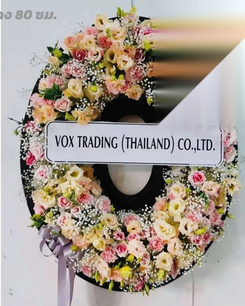 พวงหรีดดอกไม้สด แบบเมฆินทร์อาลัย จัดดอกไม้งานศพ กรุงเทพ