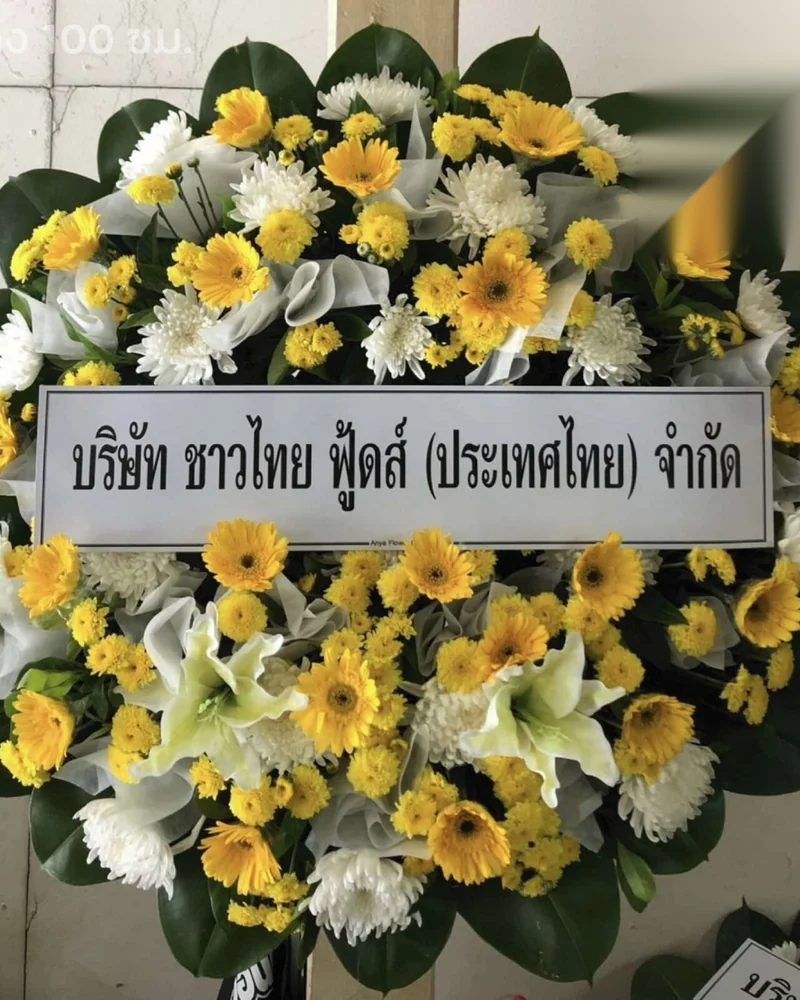 พวงหรีดดอกไม้สด แบบธาราสักการะ จัดดอกไม้งานศพ กรุงเทพ