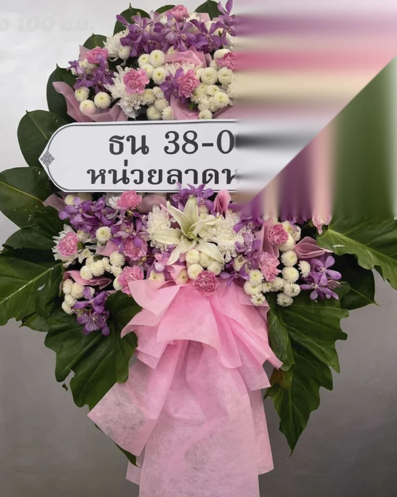 พวงหรีดดอกไม้สด แบบนภาผูกพัน จัดดอกไม้งานศพ กรุงเทพ