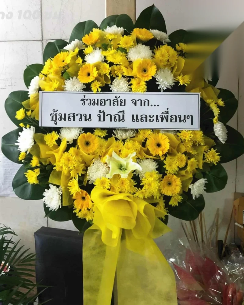 พวงหรีดดอกไม้สด แบบแสงเทียนผูกพัน จัดดอกไม้งานศพ กรุงเทพ