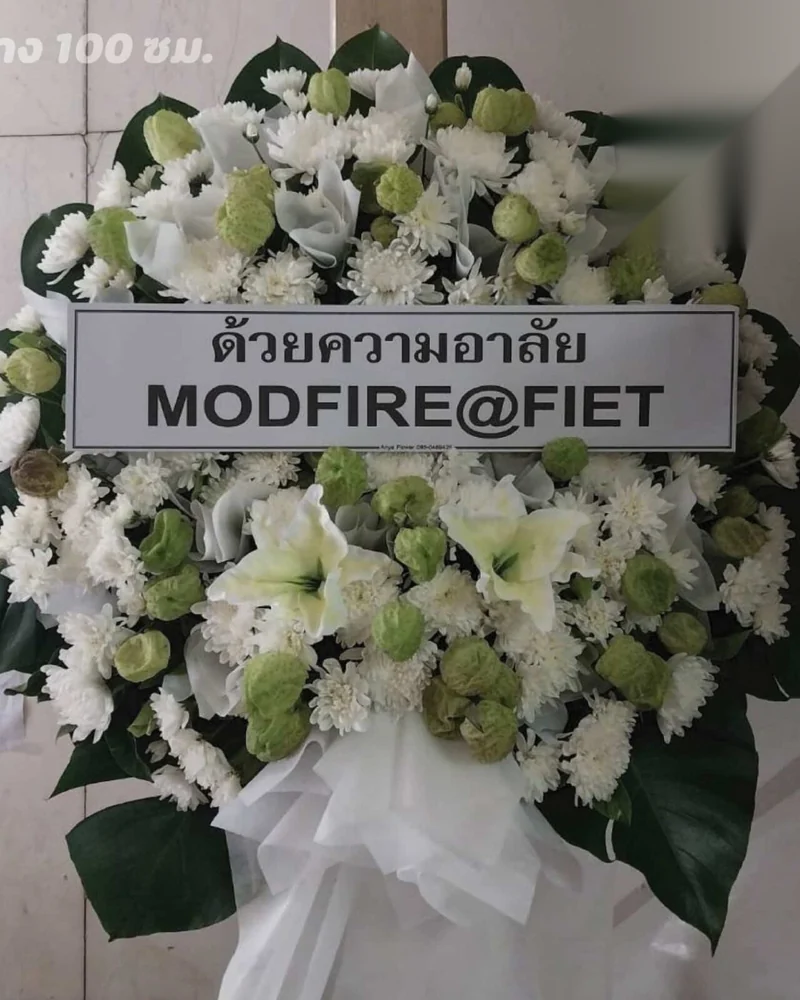 พวงหรีดดอกไม้สด แบบบุญญาผูกพัน จัดดอกไม้งานศพ กรุงเทพ