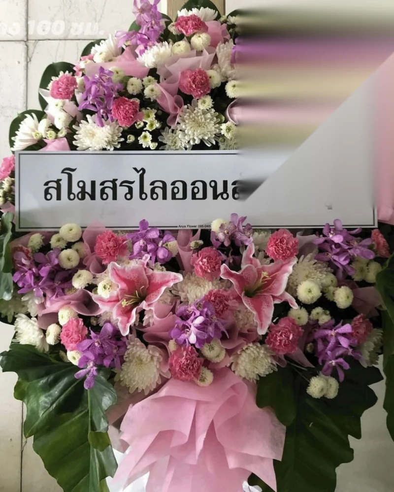 พวงหรีดดอกไม้สด แบบอรุณกุศล จัดดอกไม้งานศพ กรุงเทพ